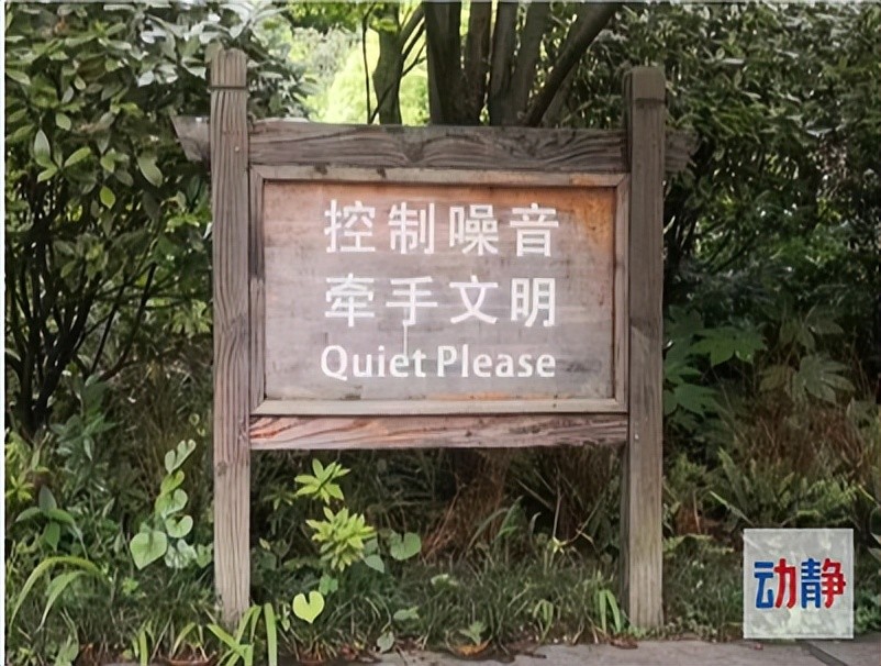 深圳噪音檢測機(jī)構(gòu)