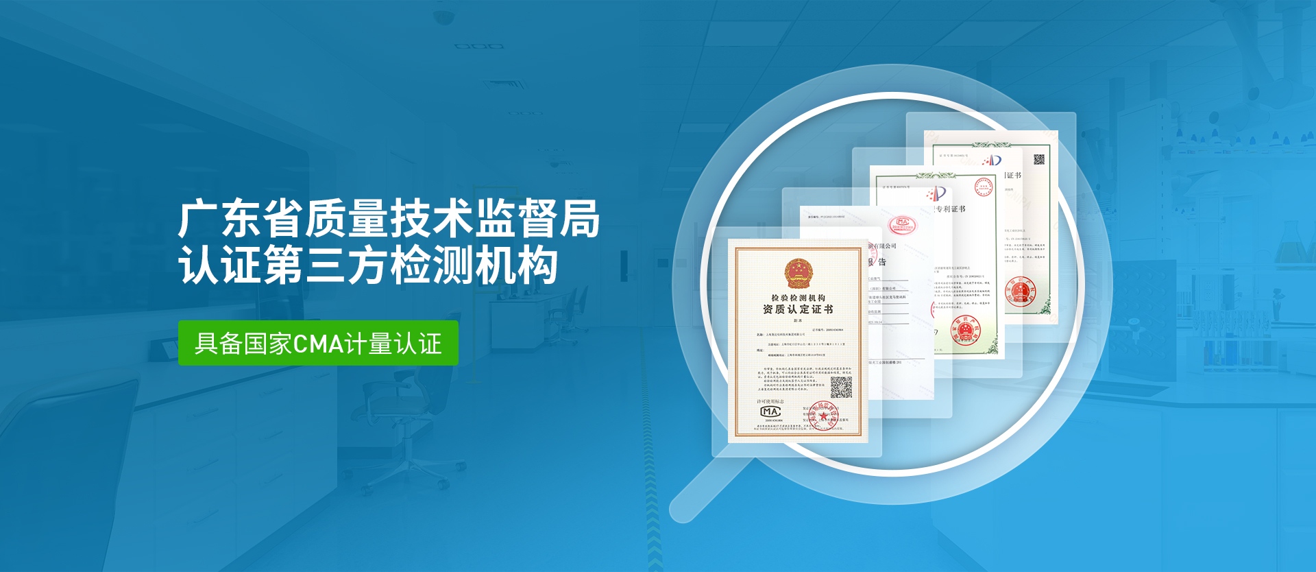 深圳化妝品檢測機(jī)構(gòu) 深圳化妝品檢測機(jī)構(gòu)