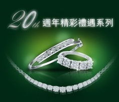 watch jewelry hong kong page 4 88db hong kong